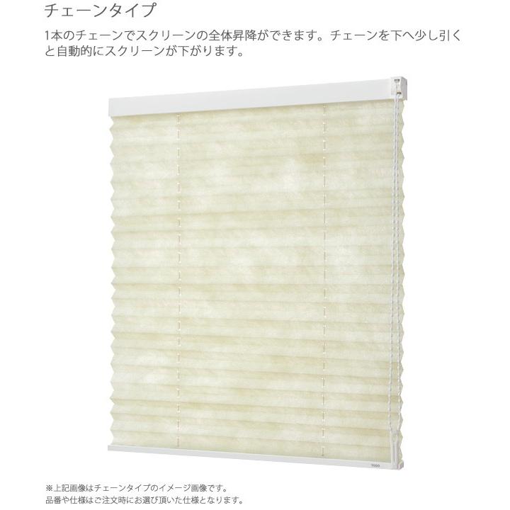 プリーツスクリーン トーソー シングルスタイル TOSO しおり25 チェーン コルトシークル TP8095〜TP8109 幅81cm〜120cm×丈101cm〜140cm_4