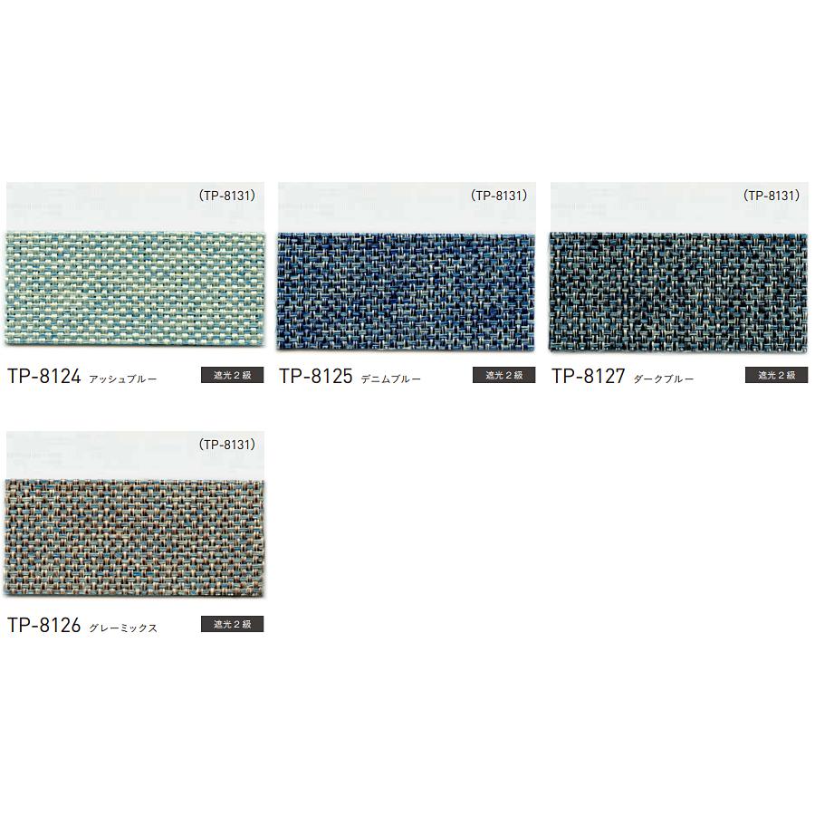 プリーツスクリーン トーソー シングルスタイル TOSO しおり25 コードレス ニーム TP8124〜TP8127 幅24cm〜80cm×丈61cm〜100cm_1