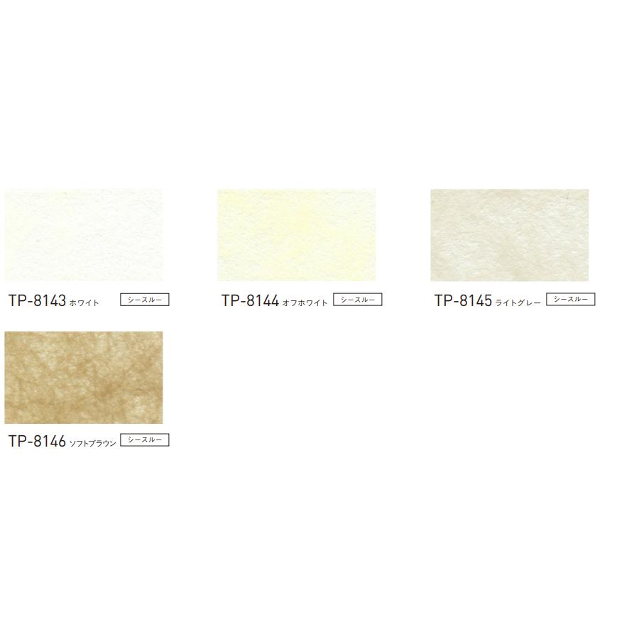 プリーツスクリーン トーソー シングルスタイル TOSO しおり25 コード 一葉 TP8143〜TP8146 幅81cm〜120cm×丈30cm〜60cm_1