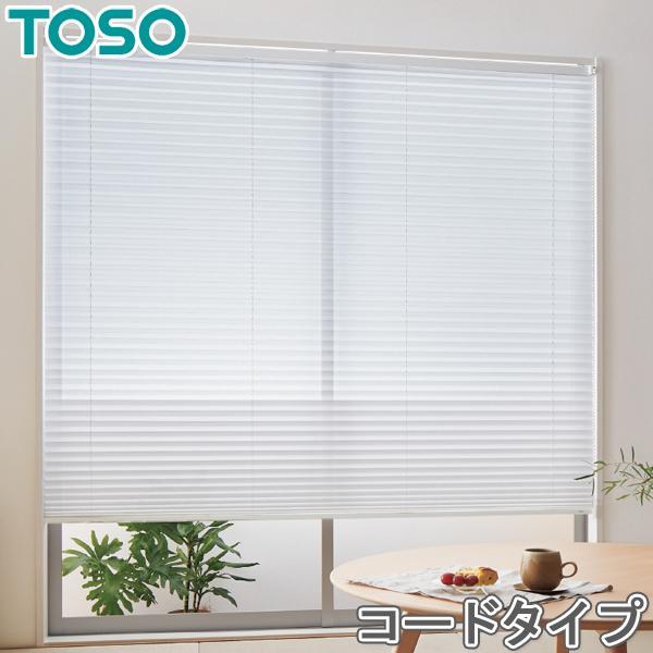時間指定不可 プリーツスクリーン しおり25 シングルスタイル トーソー コード トリシア Tp7174 幅24cm 80cm 丈181cm 2cm 信頼 Medicum Zp Ua