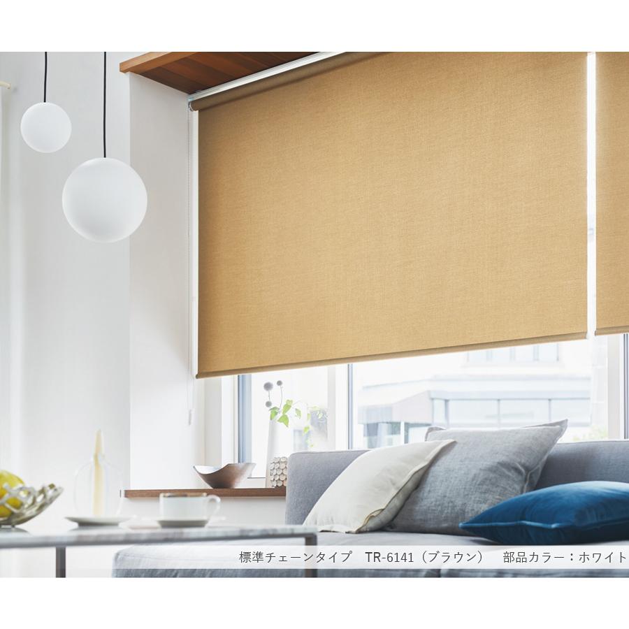 ロールスクリーン ロールカーテン オーダー トーソー TOSO 日本製 ベイルクロス ウォッシャブル TR6139〜TR6142 幅51〜80cm×丈321〜360cm_1