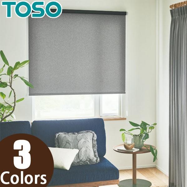 いちご様 トイレットペーパー入れ完成品