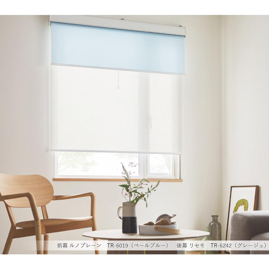 ロールスクリーン ロールカーテン オーダー トーソー TOSO 日本製 小窓タイプ リセモ TR6240〜TR6242 幅81〜120cm×丈121〜160cm_1