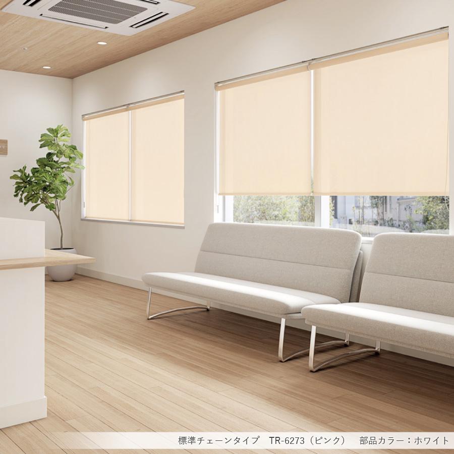 ロールスクリーン ロールカーテン オーダー トーソー TOSO 日本製 トリアスプレーン制菌 TR6271〜TR6274 幅30〜50cm×丈361〜400cm_1