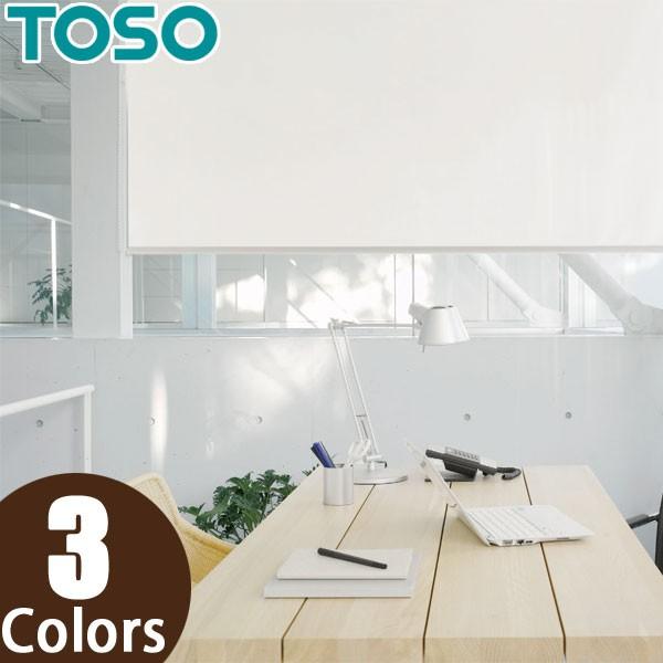 ロールスクリーン ロールカーテン オーダー トーソー TOSO 日本製 カイト TR6284〜TR6286 グリーンガード 幅241〜270cm×丈161〜200cm