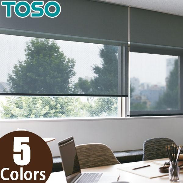 ロールスクリーン ロールカーテン オーダー トーソー TOSO 日本製 エクセル TR6287〜TR6290 幅161〜200cm×丈10〜80cm