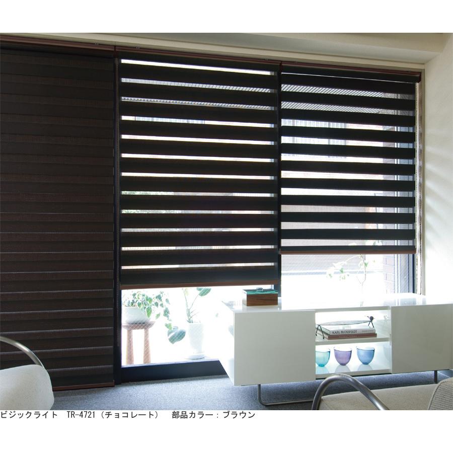 ロールスクリーン TOSO ビジックデコラ ゼブラ TR4718〜TR4721 幅121