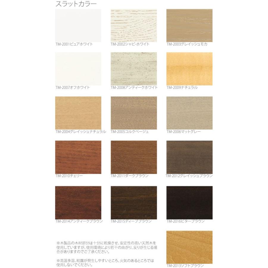 木製ブラインド ベネウッド小窓 トーソー ウッドブラインド 幅81〜100cm×丈181〜200cm スタンダード 小窓タイプ ラダーテープ仕様_1