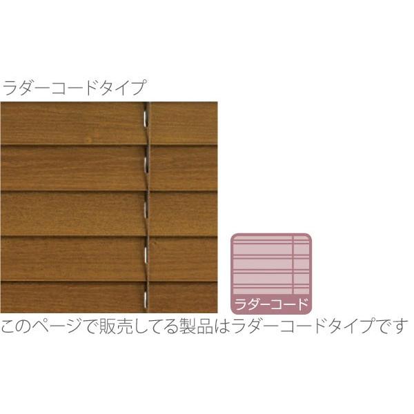 TOSO（トーソー） 木製ブラインド ベネウッドタッチ50 ベネウッド