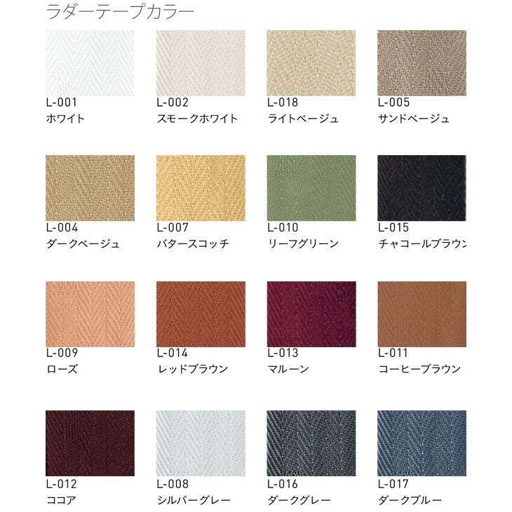 TOSO（トーソー） 木製ブラインド ベネウッド スマートグリップ50