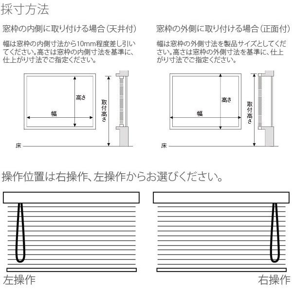 木製ブラインド ベネウッド50 トーソー ウッドブラインド 幅55 80cm 丈50 100cm ウェーブ ループコードタイプ ラダーコード仕様 スラット幅50mm Venewod19 Wac 001 カーテン ブラインドのコンポ 通販 Yahoo ショッピング