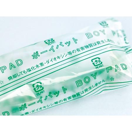 新規のお客様受注不可】緩衝材 ボーイパッド 司化成工業 0.4