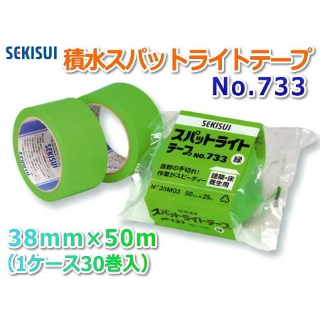 MLV650E55SR