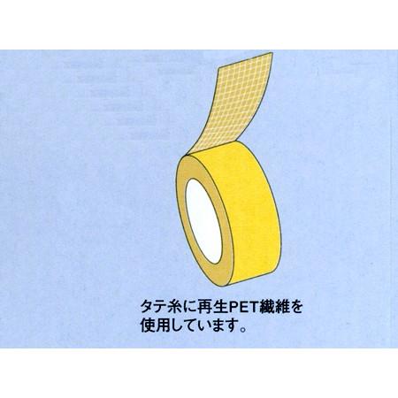 【新規のお客様受注不可】養生テープ セキスイ フィットライトテープ No.738 50mm×25m 青 緑 半透明 5ケースセット 150巻 積水の画像