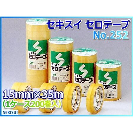 セキスイ セロテープ 積水 No.252 15mm×35m 200巻 : 梱包資材ドット