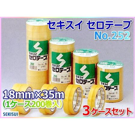 超激安 梱包資材ドットコムYahoo 店 積水セロテープ No.252 18mm×35m 3