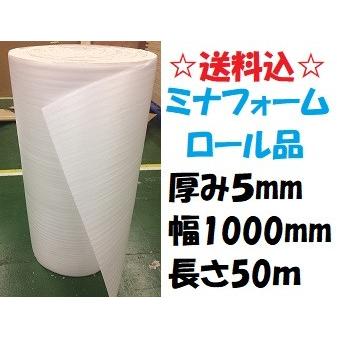 ミナフォーム ロール品 #150  50m巻 厚み5mm 幅1000m [L4]｜konpou