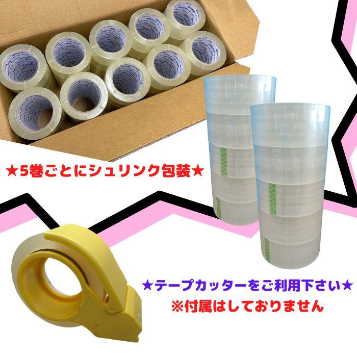 梱包サポート.com OPPテープ 50巻 幅48mm 厚み45μ 長さ100m 透明 茶