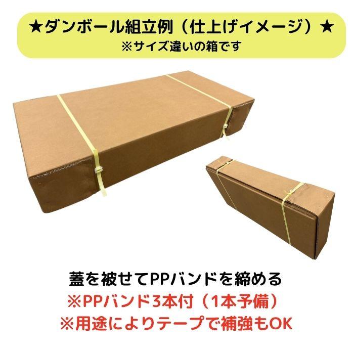 梱包サポート.com 強化段ボール C式 1100G AAA 3層 お弁当箱タイプ 平