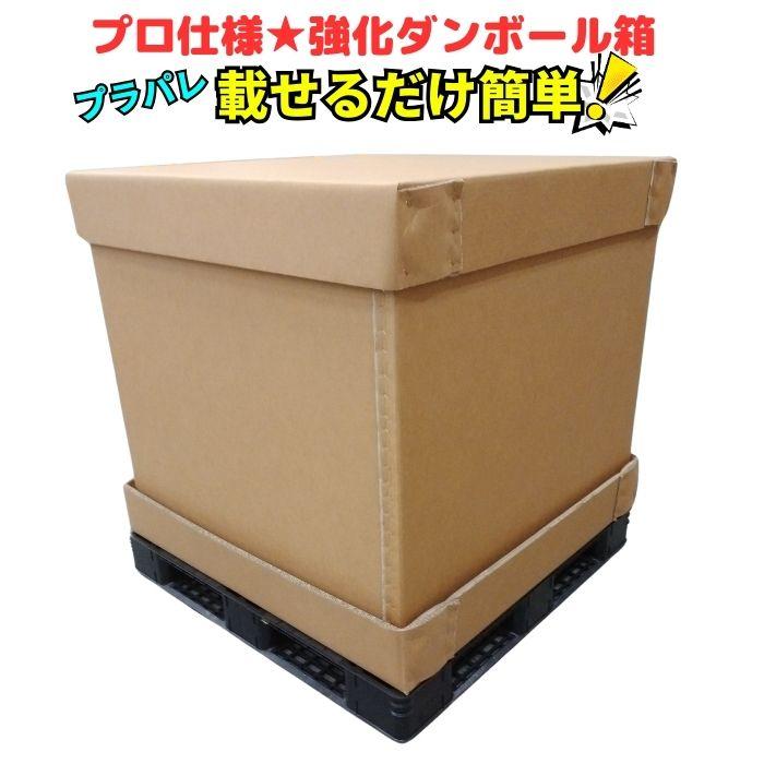 梱包サポート.com 強化段ボール プラパレ用 700G AA 2層 輸出 梱包サポート.com 強化段ボール プラパレ用 700G AA 2層 輸出