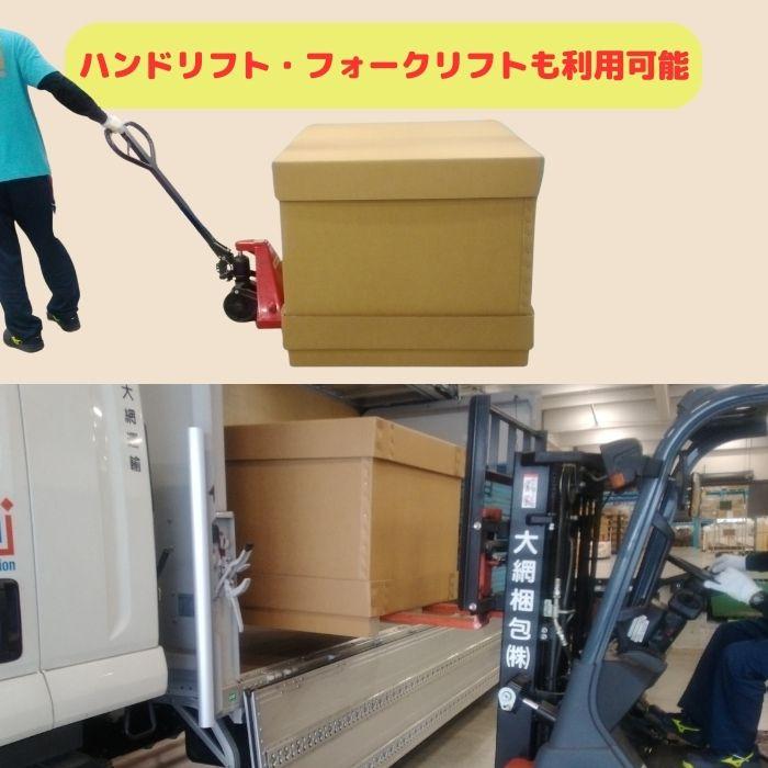 外箱14箱 梱包サポート.com 強化段ボール プラパレ用 700G AA 2層 輸出