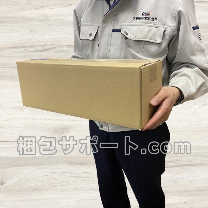 梱包サポート.com ダンボール 細長 段ボール 80サイズ 60枚セット 宅配