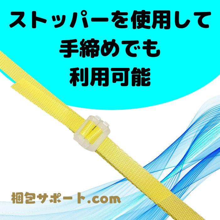 梱包サポート.com PPバンド リサイクルバンド グリーンライト 幅15mm