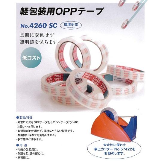 時間指定不可 細幅oppテープ 0巻セット 厚み50m 幅15mm 長さ50ｍ 魅力的な Farmaequiposgeko Cl