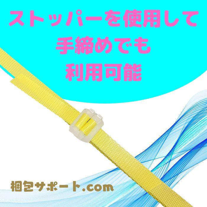 PPバンド 幅15 ~ 15.5mm 長さ2500ｍ 全3色 2巻セット 黄 青 透明 自動梱包機用 φ200 [L1]【PP15】｜konpou｜07