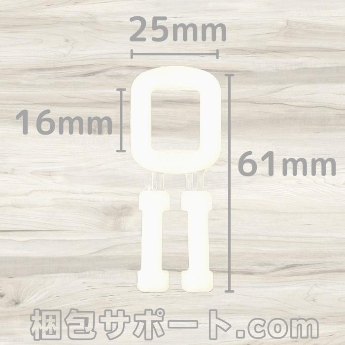 これで梱包は完璧 バッチリ段ボールを固定できる Ppバンド ストッパー15個付 日刊ビビビ