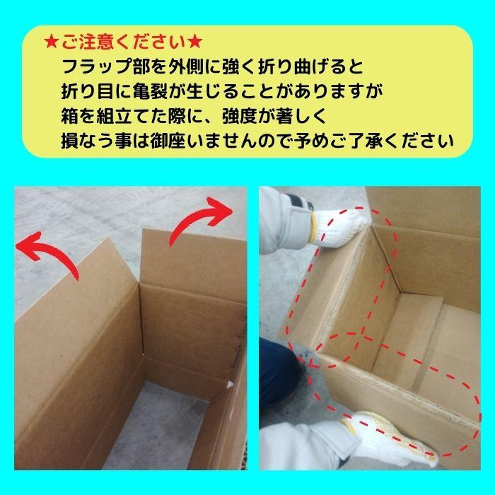 梱包サポート.com 強化段ボール A式 700G AA 2層 みかん箱タイプ 輸出