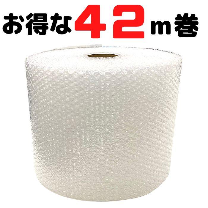 エアセルマット エアー プチ エアキャップ RS-90 幅300mm 長さ42m