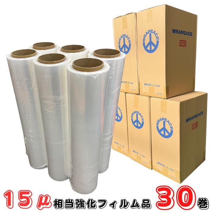 梱包サポート.com ストレッチフィルム 15μ 相当品 500mm×300m 厚み 12μ