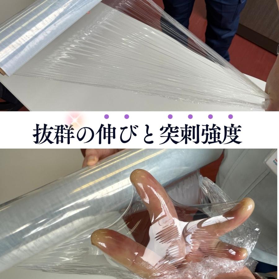 梱包サポート.com ストレッチフィルム 15μ 相当品 500mm×300m 厚み 12μ