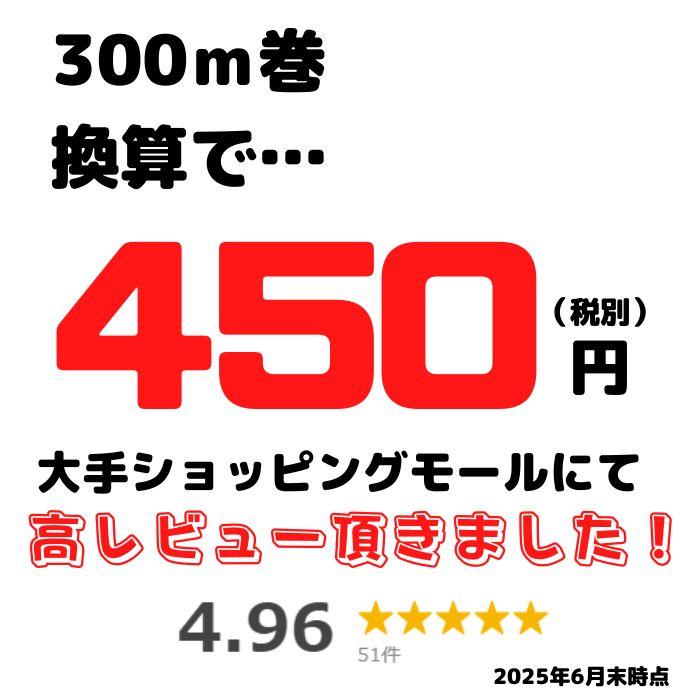 梱包サポート.com ストレッチフィルム 8μ 500mm×600m 厚み8μ 幅500mm