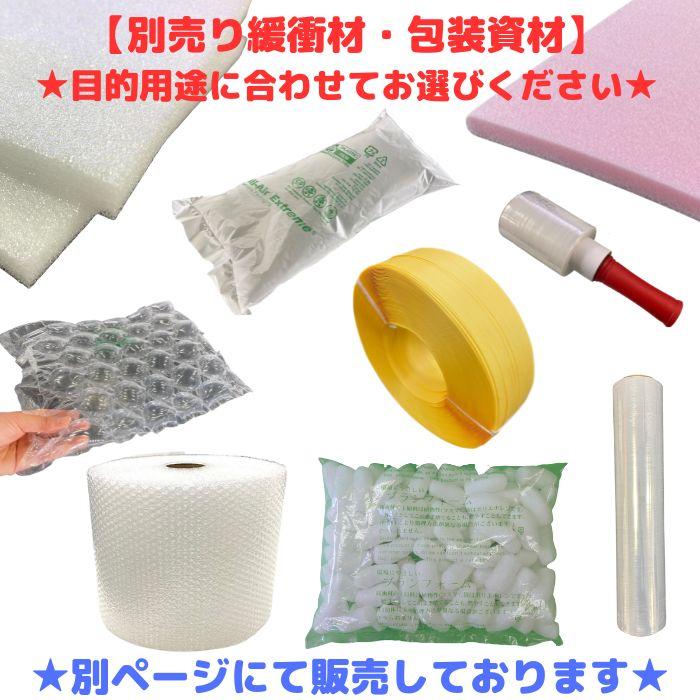 木箱 輸出梱包 セルフ梱包用 LVL 合板 木材 通い箱 国内向け 小ロット