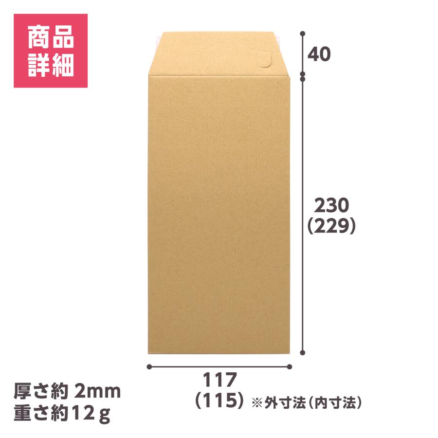クッション封筒 エコ 紙 緩衝材 定型郵便 / 紙製(薄片段 クッション封筒 エコ 紙 緩衝材 定型郵便 / 紙製(薄片段