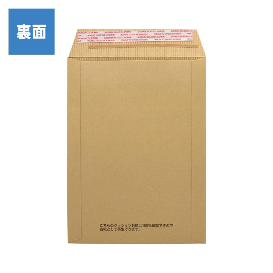クッション封筒 エコ 紙 緩衝材 DVD / 紙製(薄片段)クッション クッション封筒 エコ 紙 緩衝材 DVD / 紙製(薄片段)クッション