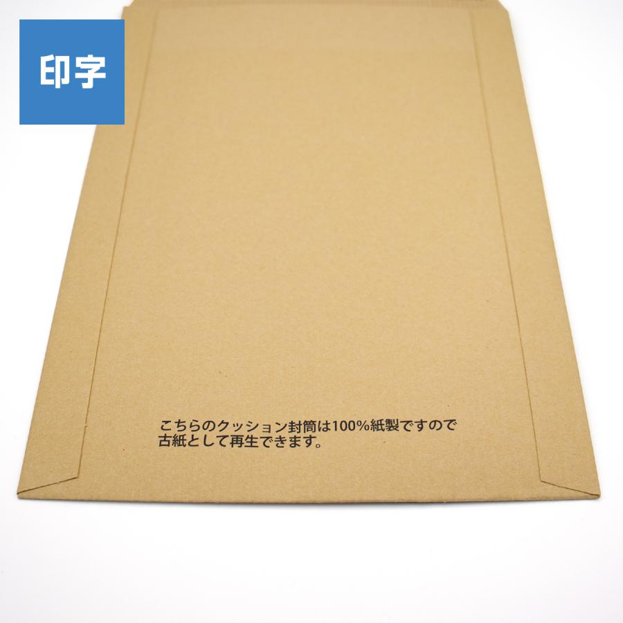 クッション封筒 エコ 紙 緩衝材 DVD / 紙製(薄片段)クッション クッション封筒 エコ 紙 緩衝材 DVD / 紙製(薄片段)クッション