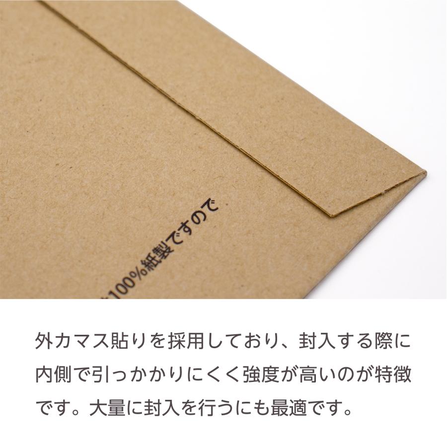 クッション封筒 エコ 紙 緩衝材 DVD / 紙製(薄片段)クッション クッション封筒 エコ 紙 緩衝材 DVD / 紙製(薄片段)クッション