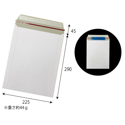 宅配レター封筒(白) ネコポス最大B5サイズ 200枚 開封テープ付 厚紙