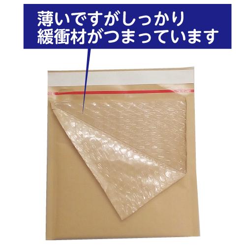 薄い クッション封筒 DVD1枚サイズ ネコポス・クリックポスト・ゆう
