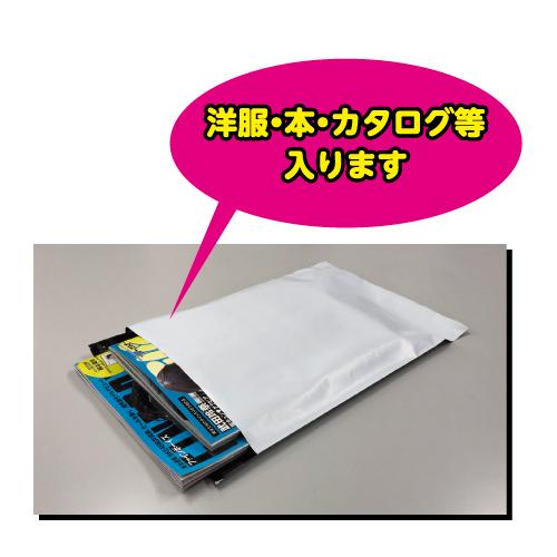 宅配ビニール袋(60ミクロン) S 100枚 240x330+50mm 防水 高強度 宅配