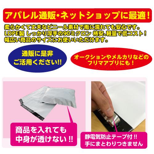フリマ発送に便利な箱、宅配ビニール　格安でお譲りします 宅配ビニール袋 A4 宅配袋 包装 梱包材 梱包資材 宅急便 ゆうパケット