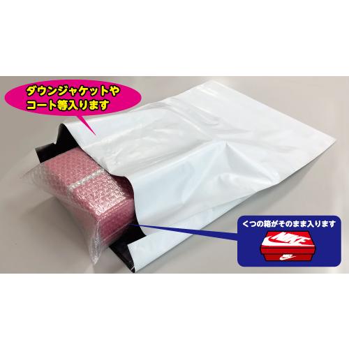 厚手】宅配ビニール袋(90ミクロン) L 50枚 450x610+50mm 防水 高強度