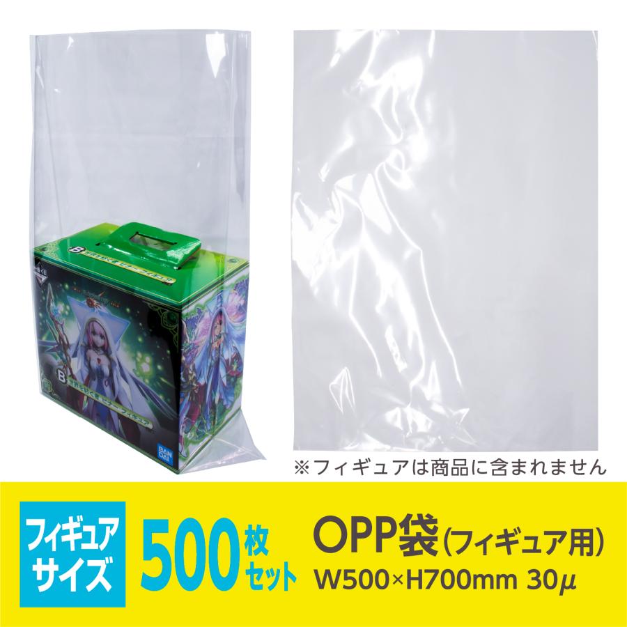 opp袋 OPP袋 フィギュア プライズフィギュア テープなし 透明 / OP袋