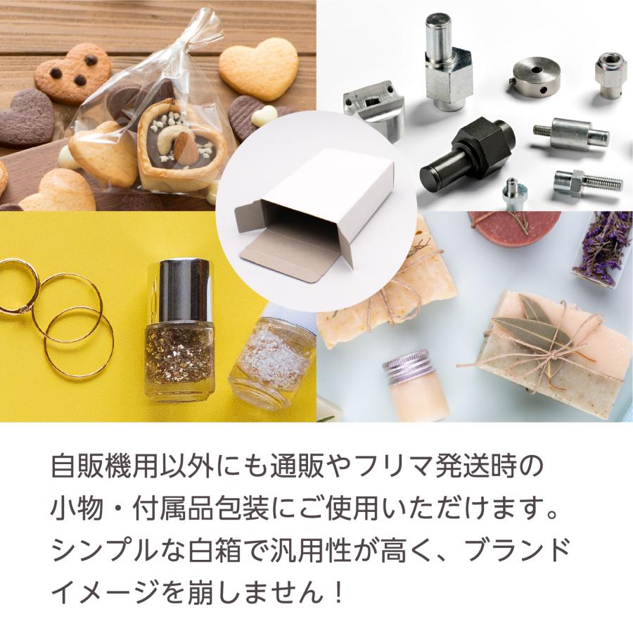 キャラメル箱 箱 ボックス フリーボックス 白 ホワイト 無地 たばこ