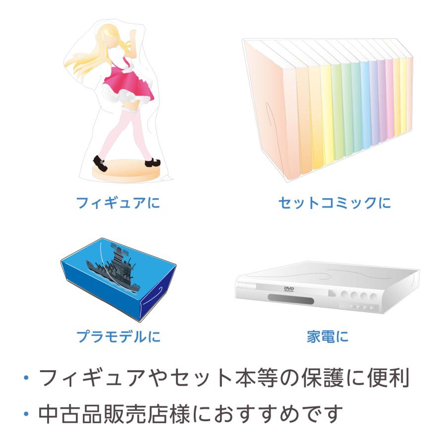 OPPロール ラッピング ロール 包装 透明 フィルム 保護シート / OP