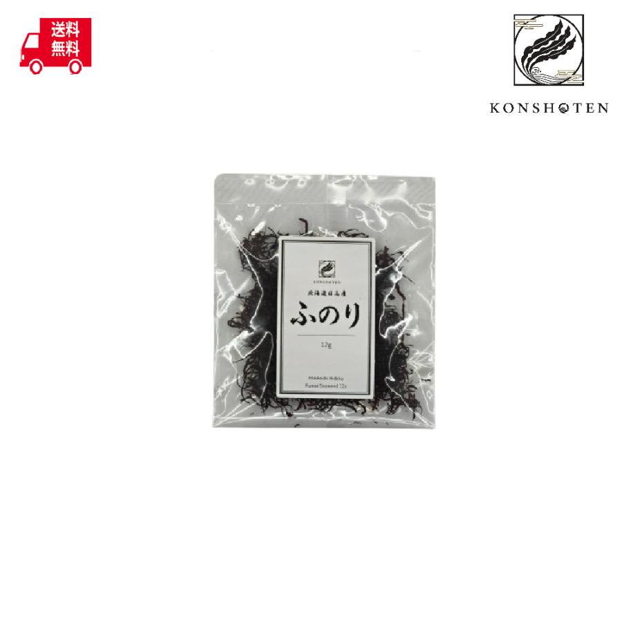 500円ポッキリ】 Konshoten 北海道日高産ふのり 12g【送料無料】北海道