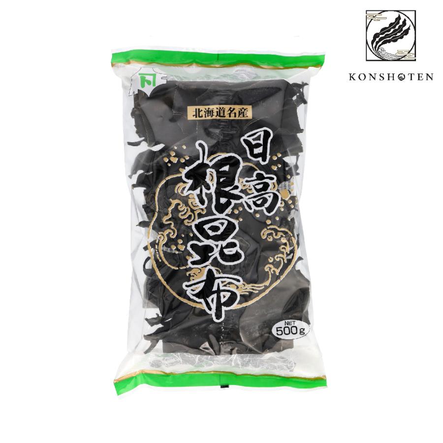Konshoten 日高根昆布500g 日高昆布 みついし昆布 根昆布水 昆布巻き
